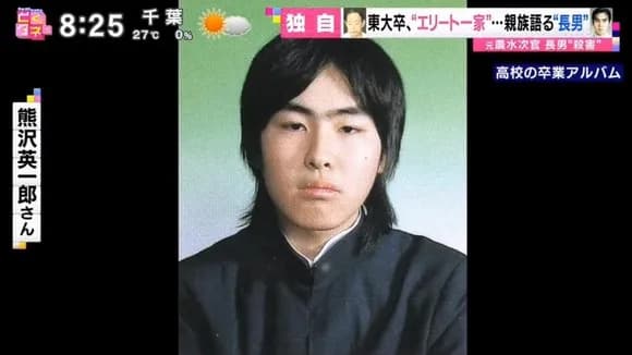 【画像】熊澤英一郎(享年44歳)とかいう、ドラクエ10にログインしながら死んだヤツ・・・・・
