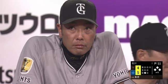 【お前さん達】巨人の中継ぎ、崩壊する