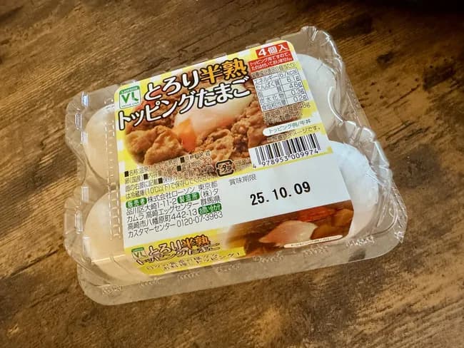 【悲報】ローソン、セブンイレブン仕草