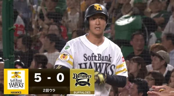 【朗報】ホークス打線、久々の爆発
