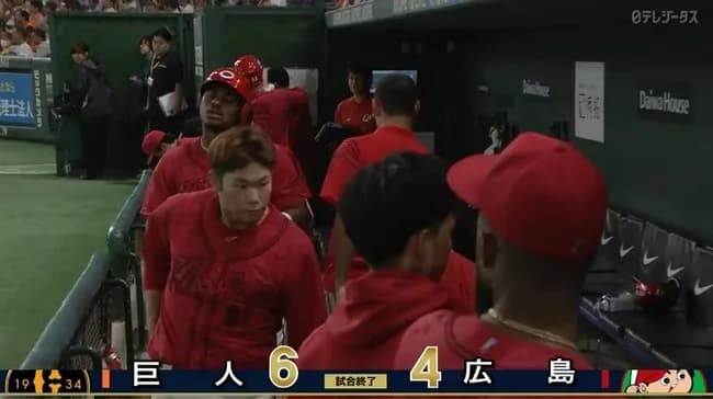 【悲報】広島東洋カープさん、ここ4試合で二度目の初回満塁被弾などの6失点だけが決め手で敗北