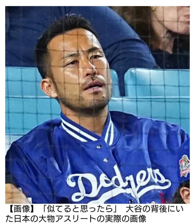 NHK中継、大谷翔平の背後に…　サッカー元日本代表・吉田麻也が観戦　「しっかり映ってた」「ビックリ」と反響