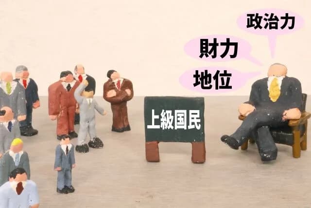 「あ、ここ上級が集まる場所だわ」って思ったとこwwwwwwwwwwwwwww