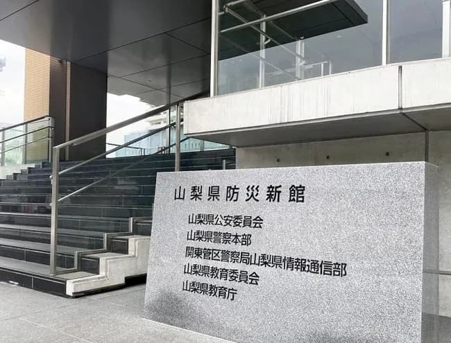 【悲報】大学生さん、２００万円振り込んだにもかかわらず「騙された作戦」で犯人を捕まえてしまう