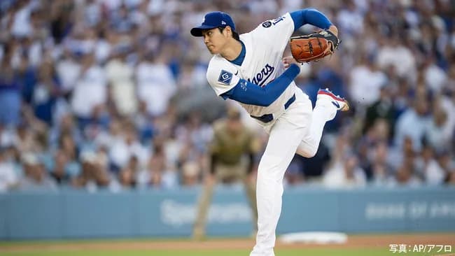 【悲報】投手大谷さん、ショボすぎる…