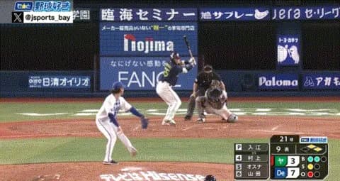 村上、バックスクリーンへ確信３ランｗｗｗｗｗｗｗｗｗｗｗｗｗ