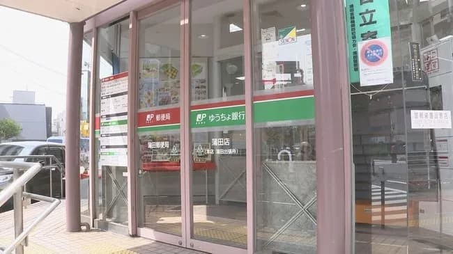 【悲報】郵便局員さん（39）配達先にいるCAの卵を脅迫して呼び出してしまう