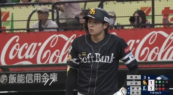 緒方理貢と2025リーグ戦MVPの川瀬がタイムリーで勝ち越し！！