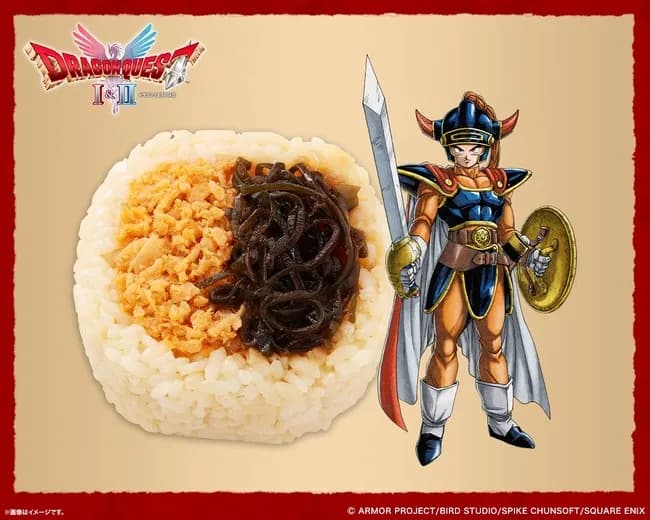 【朗報】ドラクエ1&2、ローソンでコラボおにぎりが登場！！！！！！！