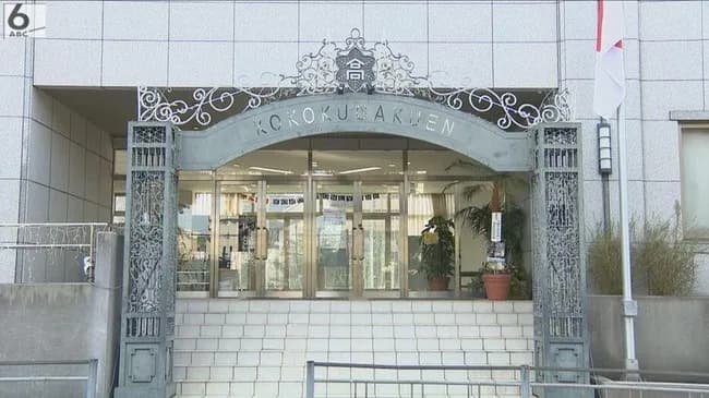 興国高校サッカー部員が「飲酒行為」　意識障害で救急搬送される　複数人が停学処分　全国高校サッカー出場予定