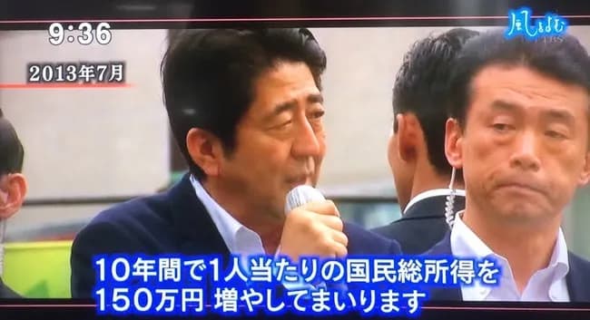 【朗報】石破総理「15年間で1人あたりの国民総所得を5割増やす」　成長経済戦略を公約にWWWWW
