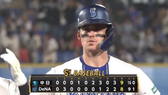 ベイスターズ 8－9 ドラゴンズ　乱打戦に敗れる...