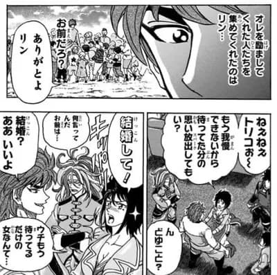 【悲報】「この漫画家、女キャラが可愛くねえんだよなぁ…」←誰想像した？