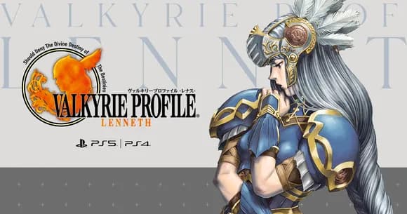 【再評価】ヴァルキリープロファイルとかいう『語れる奴だけ語れる』名作ｗｗｗｗｗｗ