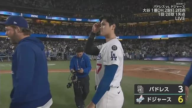 ドジャース歴史的一戦を逆転勝利で飾る　大谷翔平は二刀流復活で161キロ＆打っても適時打２本