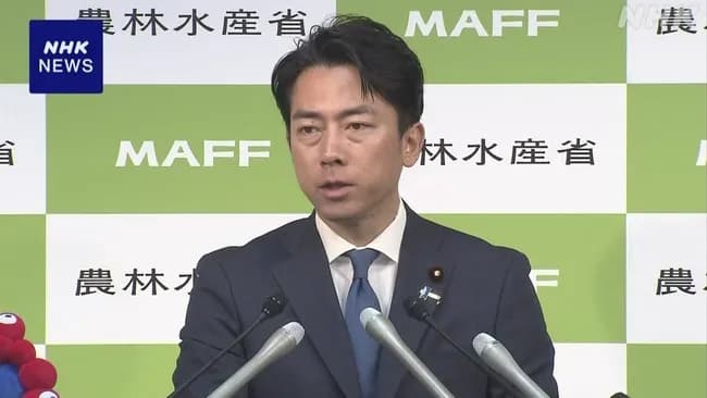 小泉進次郎「出し惜しみはしない！古古古米と古古古古米を市場に投入する」