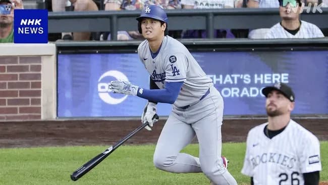 【悲報】大谷さんロッキーズ最終戦休養へ