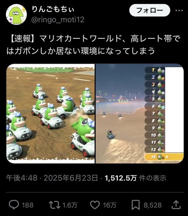 【悲報】マリオカート新作、謎の強キャラに全てを蹂躙される