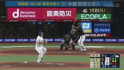 【西武対オリックス8回戦】オリックス、９回２アウト二塁から頓宮のタイムリーツーベースで同点に追いつく！西武は今井の勝ちが消える…