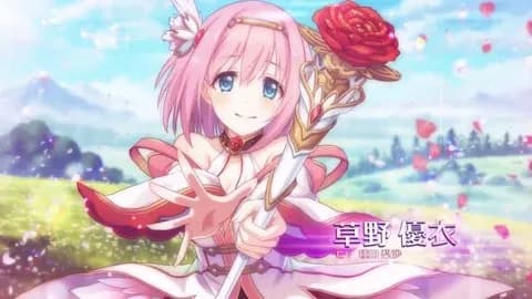 プリコネの草野ユイちゃん「世界を分かつ極光！ディバインレ↑イ↑ーン↑！」