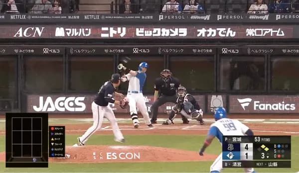 日ハム清宮の2点タイムリースリーベースで1点差ｷﾀ━━━━(ﾟ∀ﾟ)━━━━!!