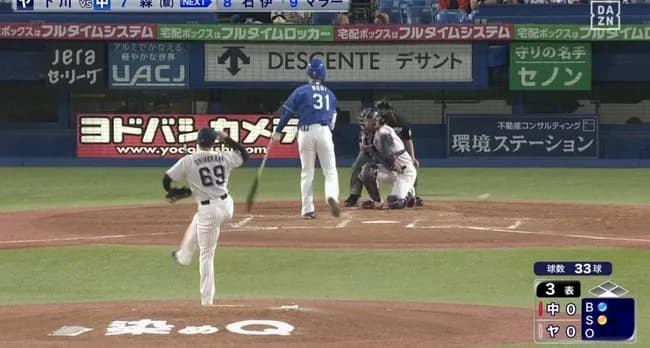 中日・森駿太、プロ初打席が死球