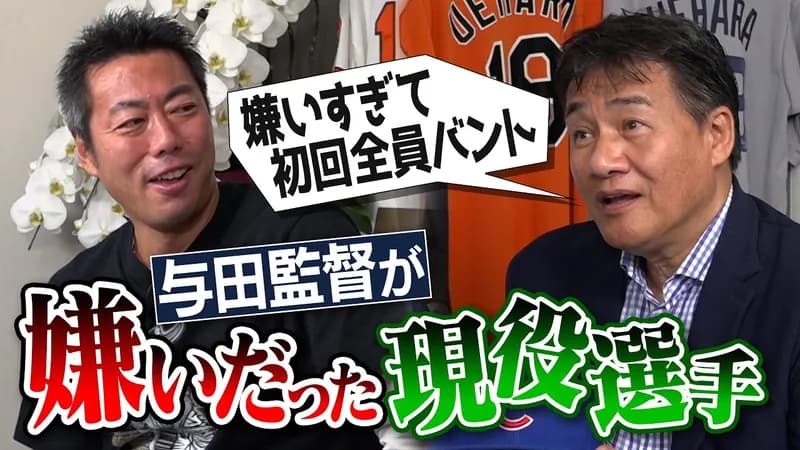 上原浩治（日米先発中継ぎ抑え全て活躍）「本当に引退してから今まで１回も監督コーチの話は無い」