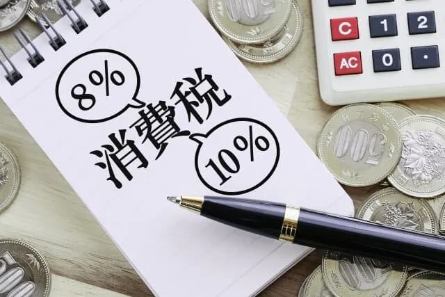 森山裕・自民党幹事長80歳「消費税を守る。政治生命をかけて維持していく」