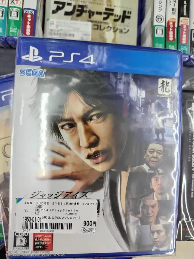 ブックオフさん「キムタクが如くはつまんないから900円」