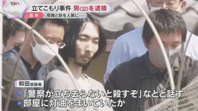 【画像】立てこもり犯、イケメン