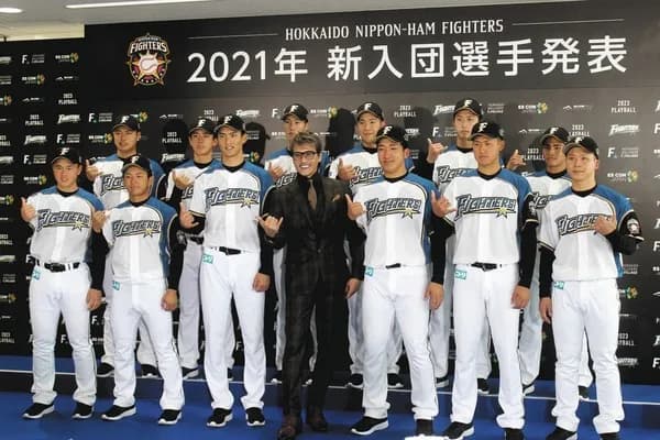 日ハム2021年ドラフト、ガチでやばすぎる