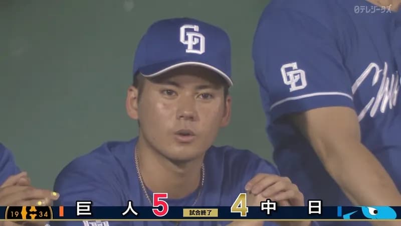 金丸勝利目前で可哀想すぎる 中日ファンの反応がこちら