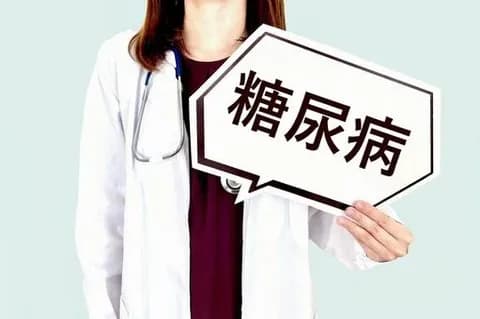 【悲報】ワイ30歳既婚、糖尿病と診断されてしまう