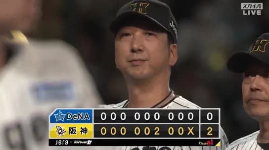 ベイスターズ 0－2 タイガース　東6回途中2失点　打線は8安打も完封負け....