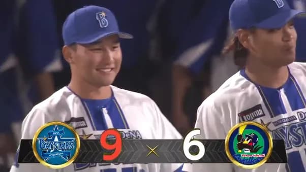 ベイスターズ 9－6 スワローズ　シーズン最終戦を勝利で飾る！11日からCSファーストステージ巨人戦へ