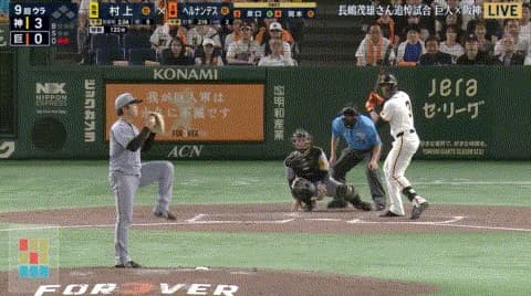 巨人、長嶋茂雄さん追悼試合で2安打完封負け