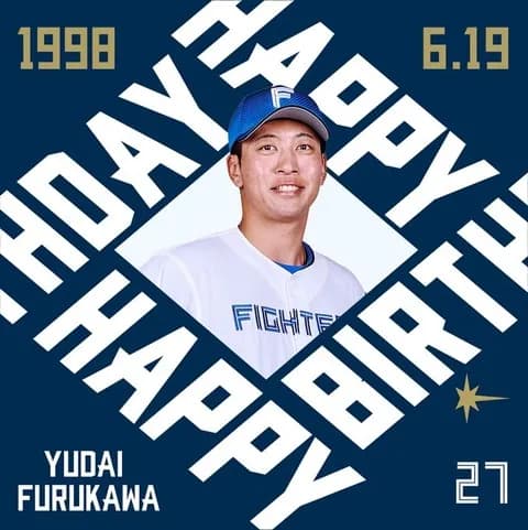 今日は古川裕大選手の誕生日です！おめでとうございます！