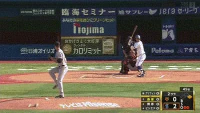 【DeNA対巨人25回戦】DeNA・桑原、巨人・グリフィンから第6号2ランホームラン！リードを4点に広げる！！！！！！！！！！！！！！