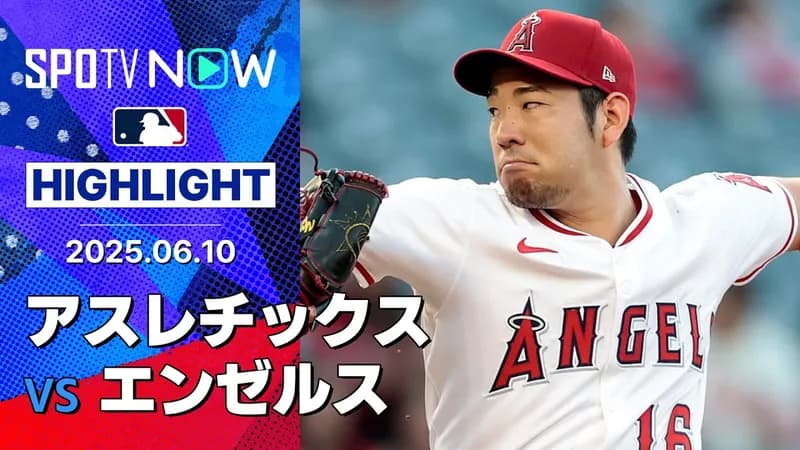 【朗報】菊池雄星さん、7回1/3無失点被安打1の怪投wwwwwwwwwwwwwwwwwwwwwwww