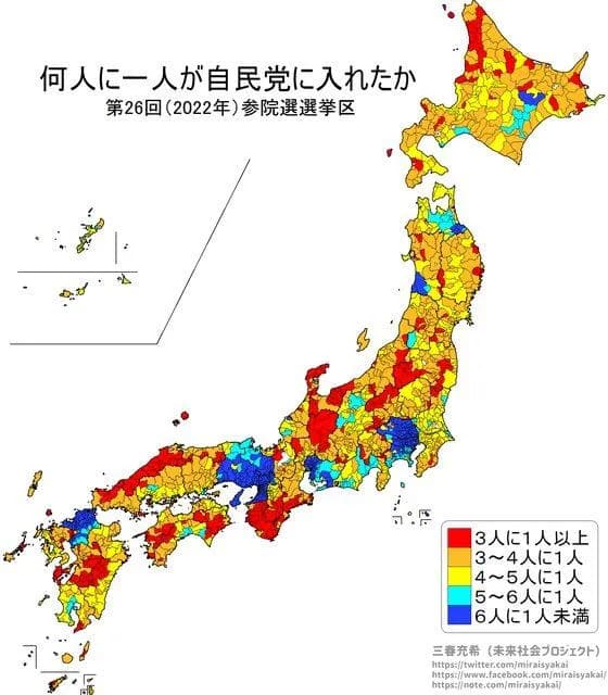 【悲報】ヤバい国会議員がいたとしても自分の小選挙区外なら手出しできない選挙制度ってどうなの・・・？