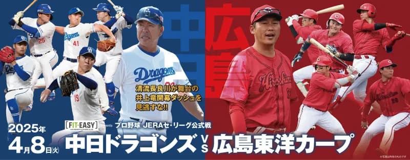 広島も中日も自力CS消滅。巨人のCSはほぼ確実か