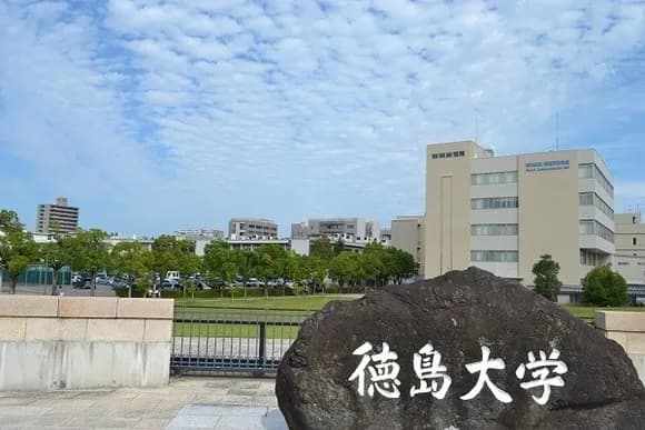 【衝撃】徳島大学バイオ室で「体中の穴から血を吹き出す遺体」発見される・・・・・