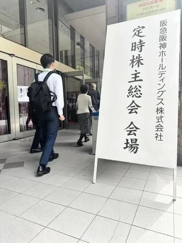 阪神株主総会　男性株主「藤川監督はリーダーとして資質がない、参謀役のコーチを置くべき」と厳しい意見