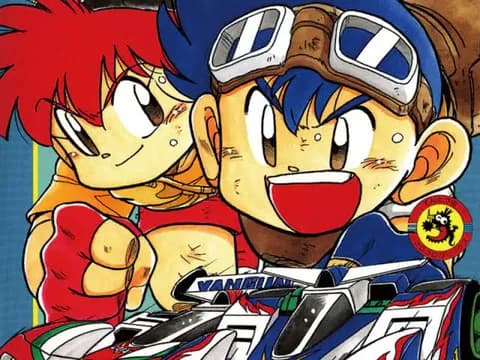 爆走兄弟レッツ＆ゴーで覚えてるの