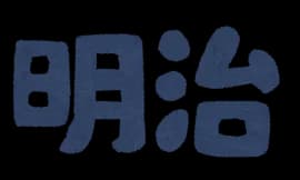 【悲報】明治生まれ、残り4人になってしまう