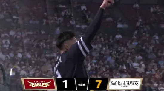 近藤健介のフェンス直撃弾！！