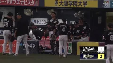 5月20日　オリックス２－１ロッテ　先発石川柊が6回1失点の力投、山本の一打で追いつくも最終回サヨナラ被弾…