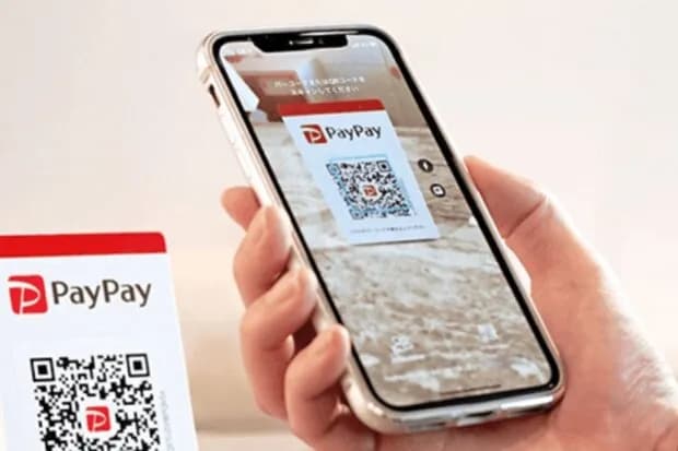 【悲報】PayPay終わるｗｗｗｗｗｗｗｗｗｗ