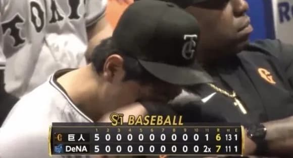 【画像】岡本和真、泣くｗｗｗｗｗｗｗｗｗｗｗｗｗｗｗｗ