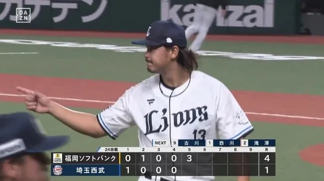 高橋光成（防御率3.13）が来年メジャーで残しそうな成績ｗｗｗｗｗｗｗｗｗｗ